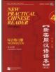 New Practical Chinese Reader vol.4 - Workbook - 9787561933886-thumb