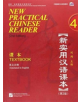 New Practical Chinese Reader vol.4 - Textbook - 9787561934319-thumb