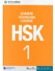 HSK Standard Course 1 - Textbook - 9787561937099-thumb