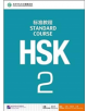 HSK Standard Course 2 - Textbook - 9787561937266-thumb