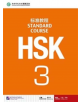 HSK Standard Course 3 - Textbook - 9787561938188-thumb