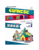 Chinese Paradise vol.2 - Students Book - 9787561938225-thumb