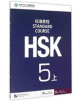 HSK Standard Course 5A - Textbook - 9787561940334-thumb