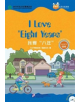 I Love 'Eight Years' (for Teenagers): Friends Chinese Graded Readers (Level 4) - 9787561940556-thumb