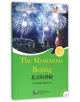 The Mysterious Beijing (for Teenagers) - Friends Chinese Graded Readers (Level 6) - 9787561941898-thumb