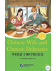 Chinese Wife and Chinese Delicacies (for Teenagers) - Friends Chinese Graded Readers (Level 6) - 9787561941904-thumb