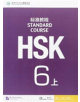 HSK Standard Course 6A - Textbook - 9787561942543-thumb