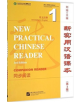 New Practical Chinese Reader vol.1 - Textbook Companion Reader - 9787561943632-thumb