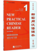 New Practical Chinese Reader vol.1 - Workbook - 9787561944608-thumb