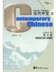 Contemporary Chinese vol.2 - Exercise Book - 9787800529047-thumb