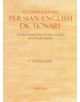 Comprehensive Persian-English Dictionary - 9788173046698-thumb