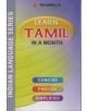 Learn Tamil in a Month - 9788187782049-thumb