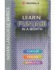 Learn Punjabi in a Month - 9788187782070-thumb