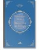 Клуб Класика: Отнесени от вихъра, том 1 - Маргарет Мичъл - Хермес - 9789542621706-thumb