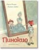 Пинокио, луксозно издание - Карло Колоди - Хермес - 9789542622468-thumb