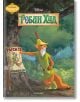 Чародейства: Робин Худ - Дисни Колектив - Момиче, Момче - Егмонт - 9789542730187-thumb