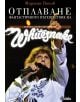 Отплаване. Фантастичното пътешествие на Whitesnake - Мартин Попов - 9789542818892-thumb