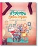 Приказки за най-малките от маестро Джани Родари, книга 2: Наследството на мишока - Джани Родари - Сиела - 9789542838432-thumb