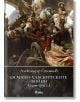 Османо-хабсбургските войни (1500 – 1792 г.) - Александър Стоянов - Сиела - 9789542841418-thumb