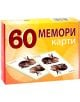 60 мемори карти - Папагалчето - 9789543942794-thumb