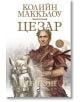 Цезар, книга 3: Рубикон - Колийн Маккълоу - Плеяда - 9789544094737-thumb