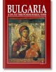 Bulgaria. Icons and their wonder-working power - Теофана Матакиева-Лилкова - Борина - 9789545002564-thumb