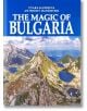 The Magic of Bulgaria - Борина - 5655 - 9789545003592-thumb