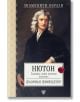 Нютон: Задникът, който преоткри вселената - Флориан Фрайщетер - Световна библиотека - 9789545742651-thumb