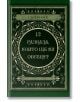 12 разказа, които ще ви обсебят - Колектив - Пергамент Прес - 9789546411655-thumb