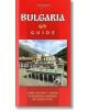 Guide: Bulgaria - Колектив - Домино - 9789546511423-thumb