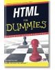 HTML For Dummies - Ричард Уогнър - АлексСофт - 9789546562289-thumb