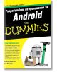 Разработване на приложения за Android For Dummies - Майкъл Бъртън, Дон Фелкер - АлексСофт - 9789546563057-thumb