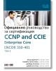 CCNP and CCIE Enterprise Core ENCOR 350-401: Официално ръководство за сертификация, том 1 - Колектив - АлексСофт - 9789546564443-thumb