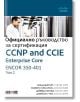 CCNP and CCIE Enterprise Core ENCOR 350-401: Официално ръководство за сертификация, том 2 - Колектив - 9789546564450-thumb