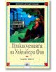 Приключенията на Хъкълбери Фин - Марк Твен - Пан - 9789546570895-thumb