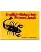 English-Bulgarian Phrase-book - Колектив - Скорпио - 9789547920439-thumb