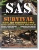 SAS Survival, Част I: Как да оцеляваме при всякакви условия, навсякъде - Крис Макнаб - Атеа Букс - 9789548999076-thumb