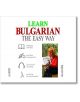 Learn Bulgarian the Easy Way - 4 CD - Колектив - Skyprint - 9789549351880-thumb