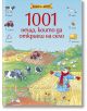 Книга - игра: 1001 неща, които да откриеш на село - Клевър Бук - 9789549749229-thumb