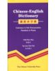 Chinese-English Dictionary - 9789622019225-thumb