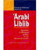 Arabi Liblib - 9789774163999-thumb