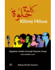 Kilma Hilwa - 9789774167089-thumb