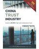 China Trust Industry - 9789811135248-thumb