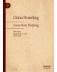 China Branding - 9789811393174-thumb