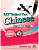 SAT Subject Test Chinese Study Guide - 9789881899033-thumb