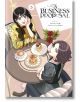 A Business Proposal, Vol. 5 - Haehwa - Жена - Yen Press - 9798400901560-thumb