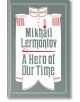 A Hero of Our Time and Princess Ligovskaya - Mikhail Lermontov - Жена, Мъж - Alma - 9781847495761-thumb