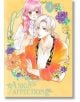 A Sign of Affection, Vol. 3 - Suu Morishita - Kodansha Comics - 9781646512188-thumb