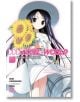 Accel World, Vol. 3 (light novel) - Reki Kawahara - Yen Press - 9780316296373-thumb