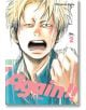 Again!!, Vol. 2 - Mitsurou Kubo - Kodansha Comics - 9781632366467-thumb